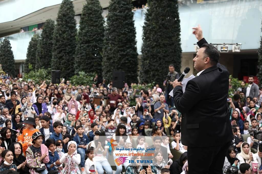 دوازدهمین جشن ملی روز دوقلوها و چندقلوها