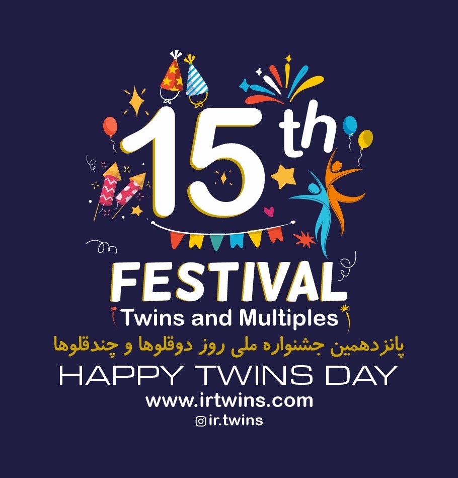 15th-twins-day-festival