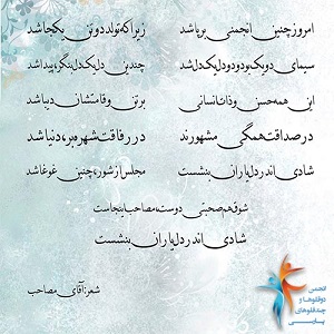 به نام آنکه دنیا آفریده ، لطیف و نغز و زیبا آفریده ، دوقلوها و چندقلوها