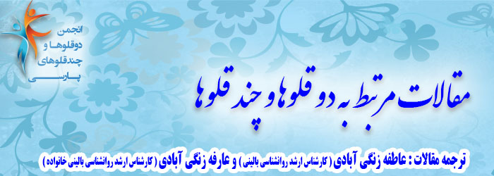 مقاله