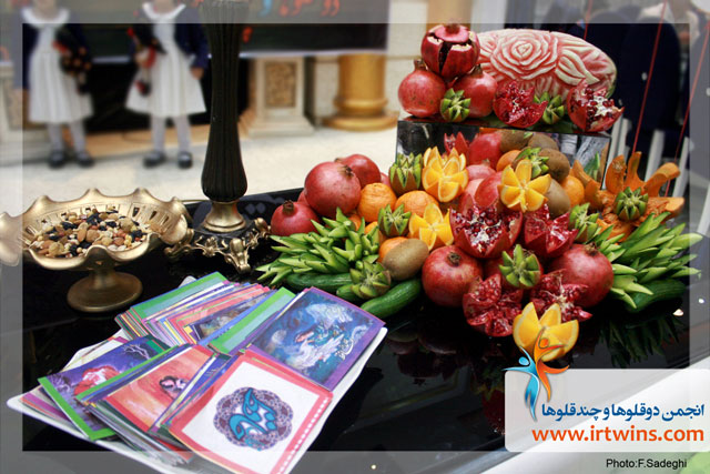یلدای دوقلوها و چندقلوها
