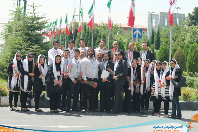 همایش جوان ایرانی صلح جهانی