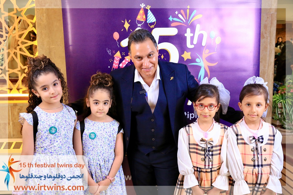 پانزدهمین جشن ملی دوقلوها و چندقلوها 1404