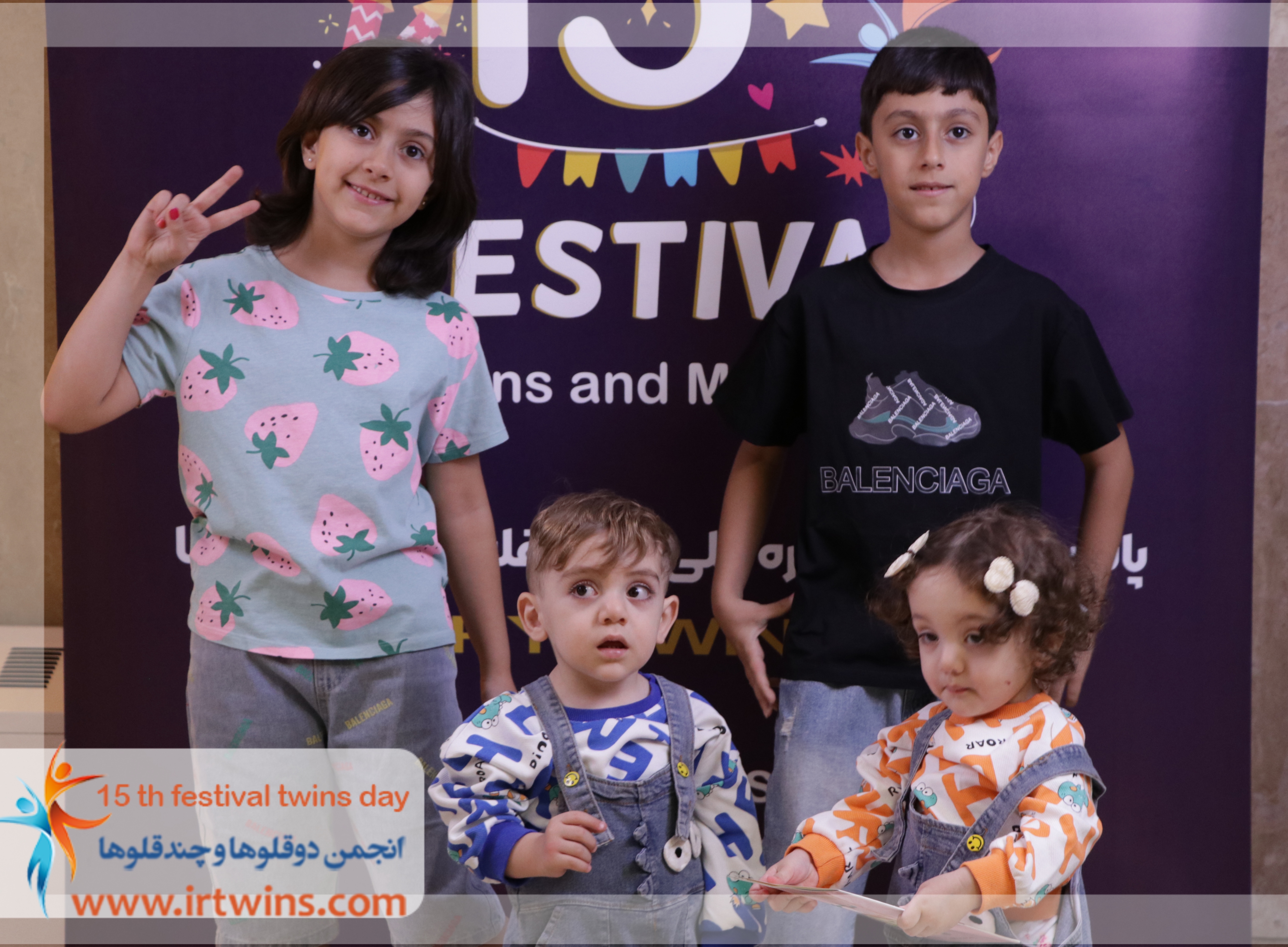 پانزدهمین جشن ملی دوقلوها و چندقلوها 1404