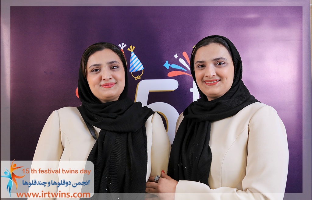 پانزدهمین جشن ملی دوقلوها و چندقلوها 1404
