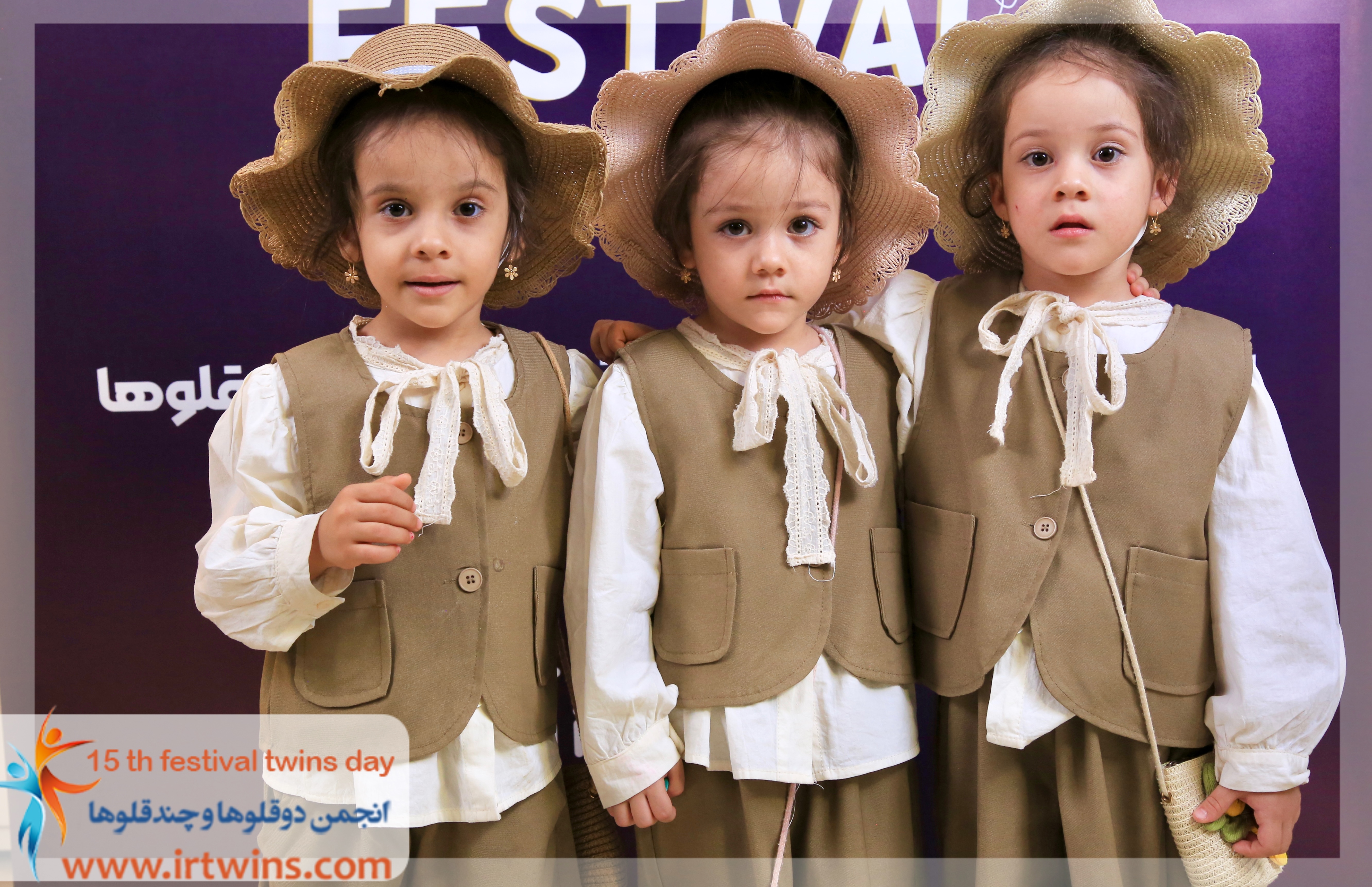 پانزدهمین جشن ملی دوقلوها و چندقلوها 1404