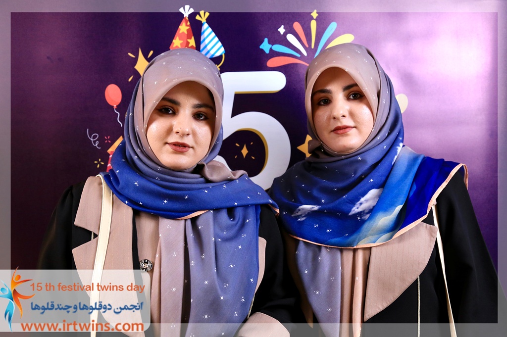 پانزدهمین جشن ملی دوقلوها و چندقلوها 1404