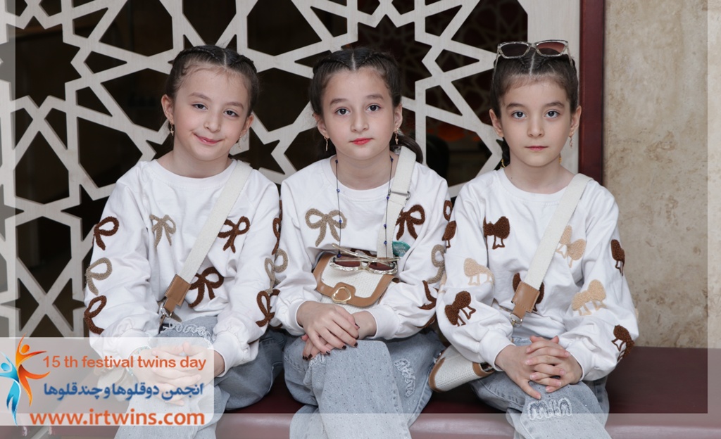 پانزدهمین جشن ملی روز دوقلوها و چندقلوها 1404