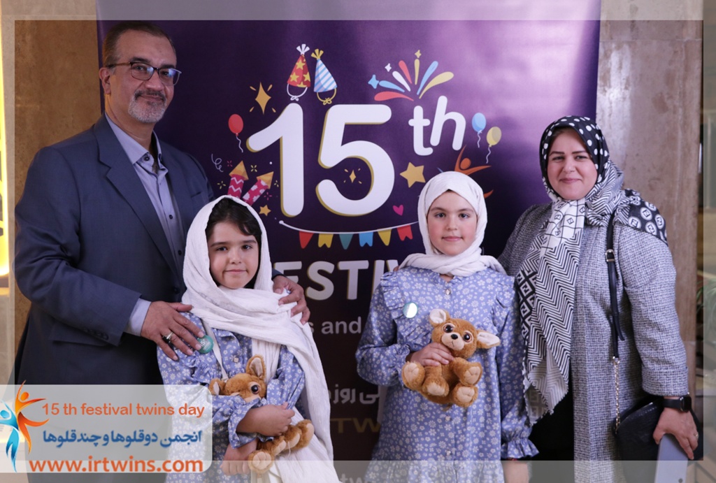 پانزدهمین جشن ملی روز دوقلوها و چندقلوها 1404