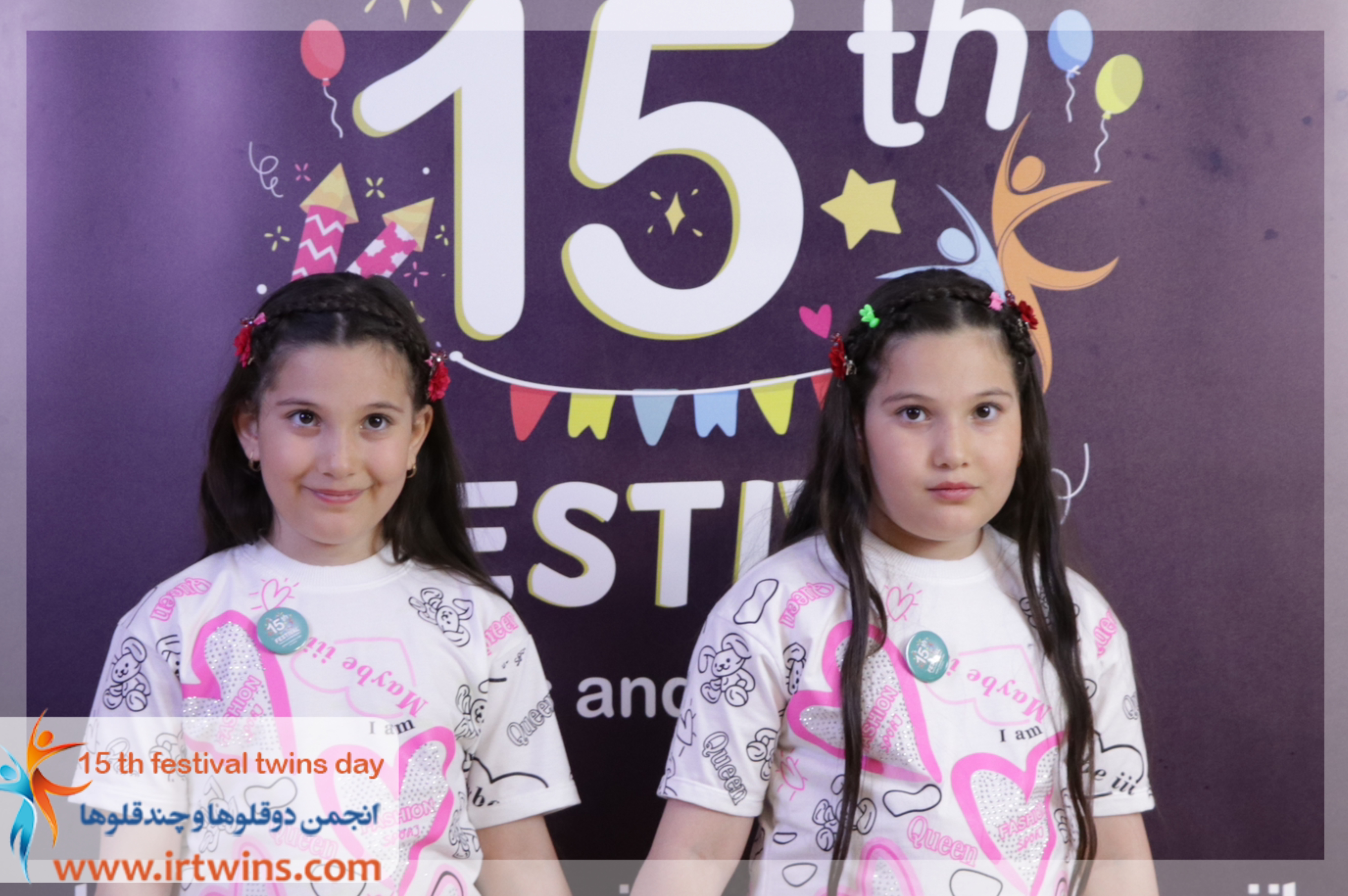پانزدهمین جشن ملی روز دوقلوها و چندقلوها 1404