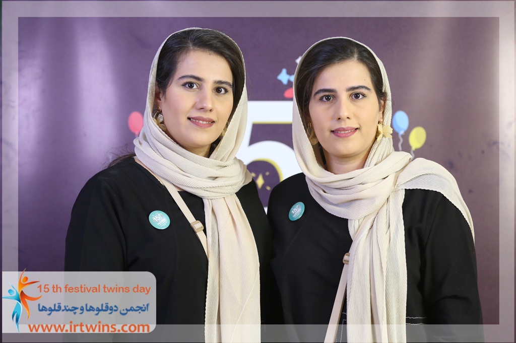 پانزدهمین جشن ملی روز دوقلوها و چندقلوها 1404 