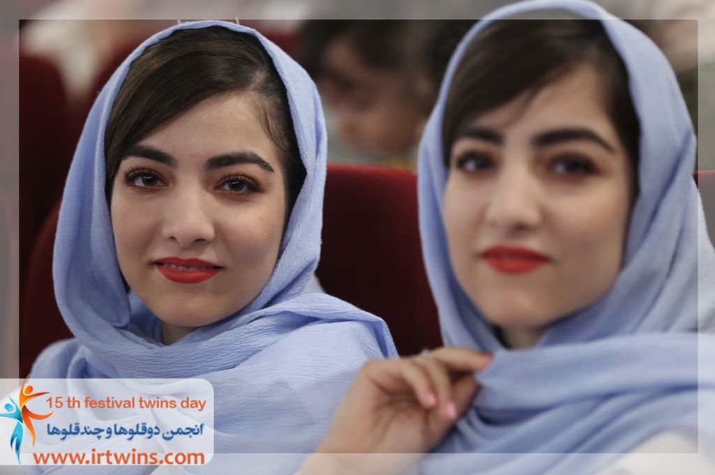 پانزدهمین جشن ملی روز دوقلوها و چندقلوها 1404 