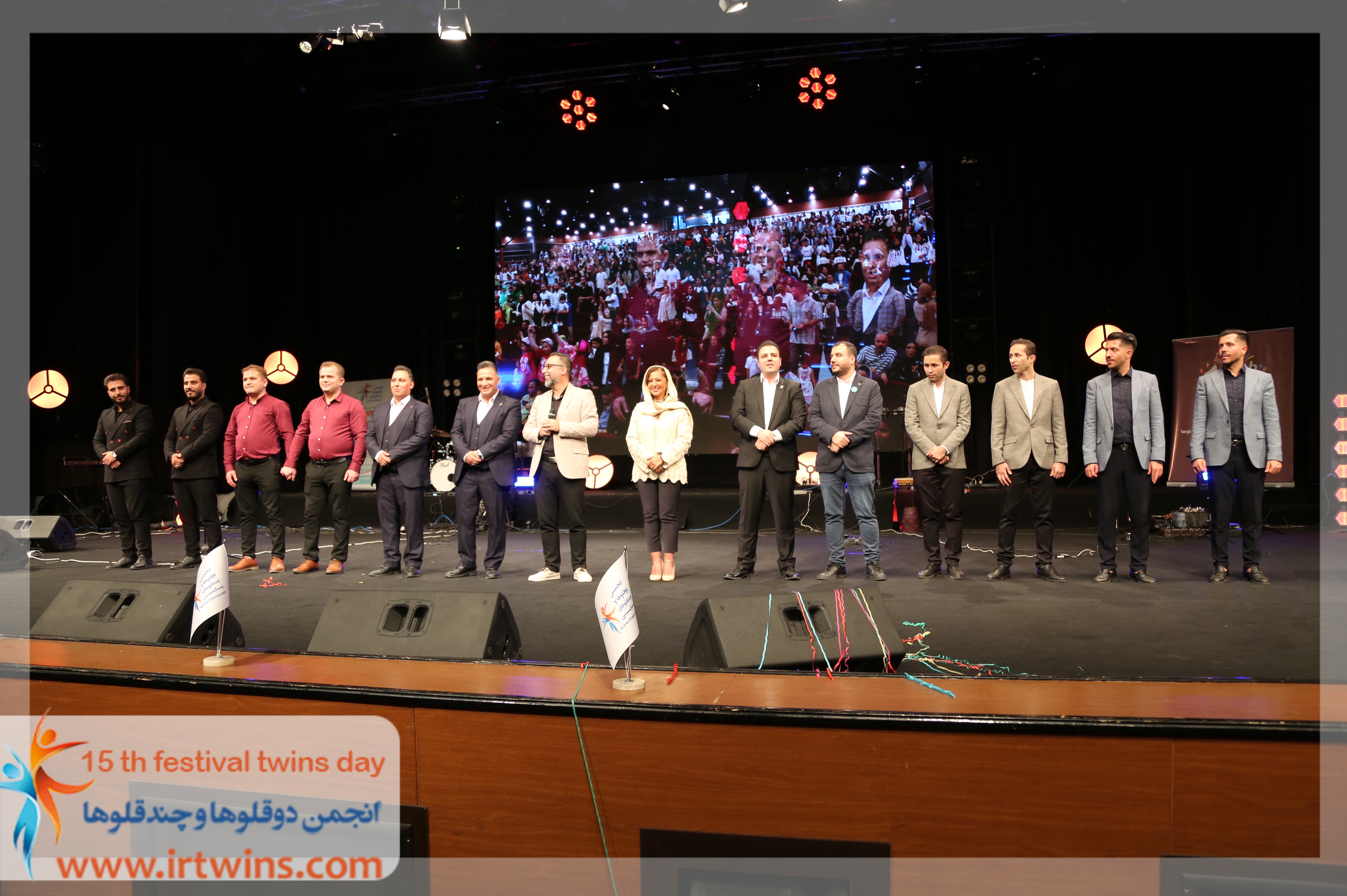 پانزدهمین جشن ملی دوقلوها و چندقلوها 1404