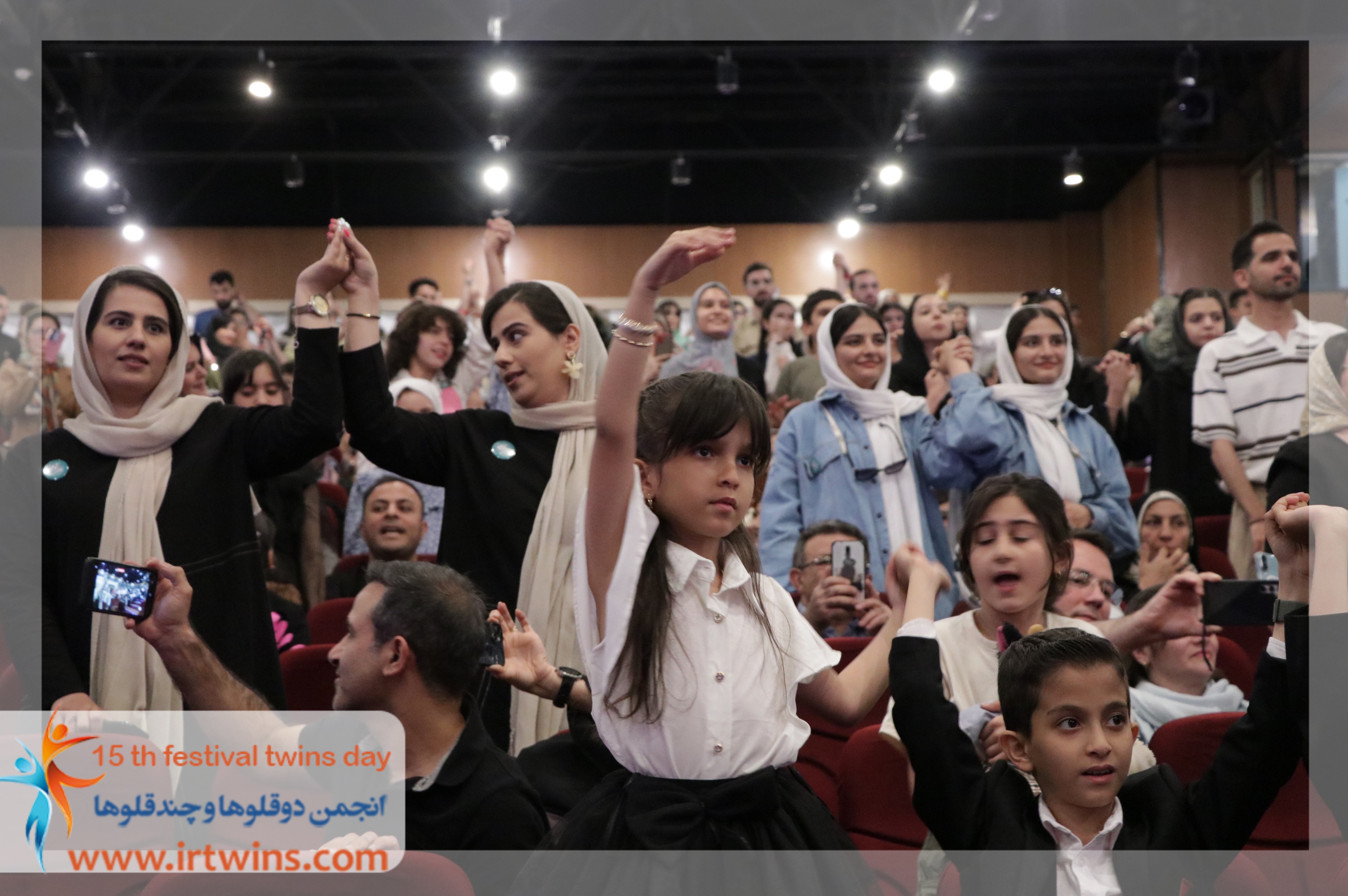 پانزدهمین جشن ملی دوقلوها و چندقلوها 1404