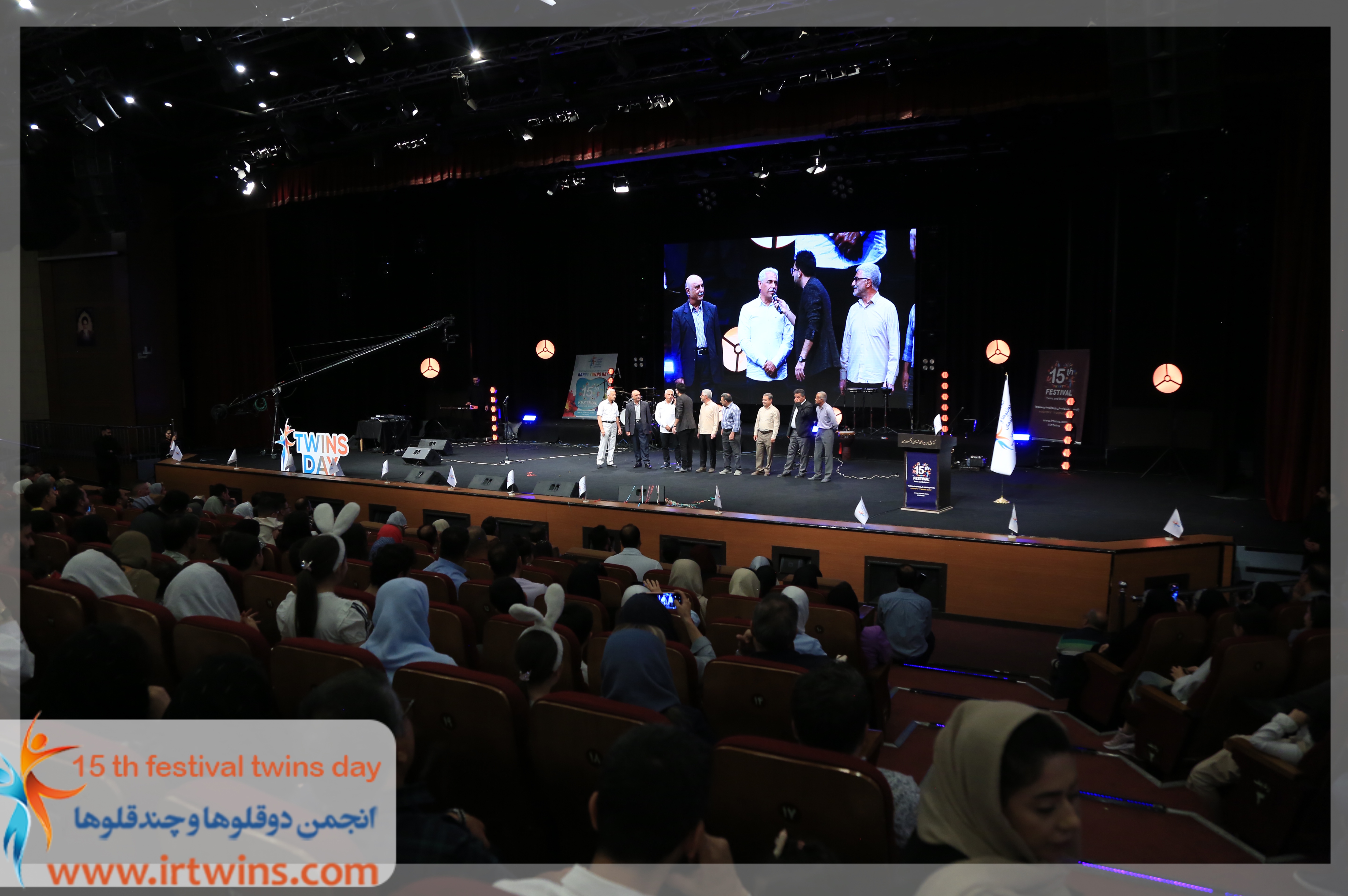پانزدهمین جشن ملی دوقلوها و چندقلوها 1404
