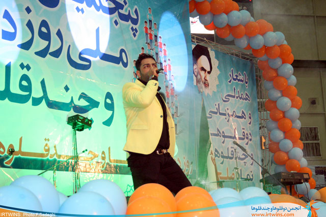 پنجمین جشن ملی روز دوقلوها و چندقلوها