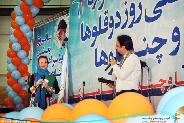 پنجمین جشن ملی روز دوقلوها و چندقلوها