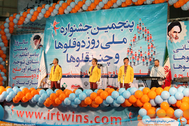 پنجمین جشن ملی روز دوقلوها و چندقلوها