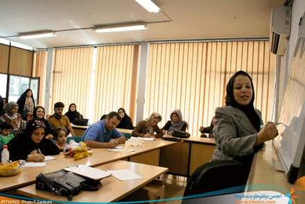 دومین سمینار روانشناسی