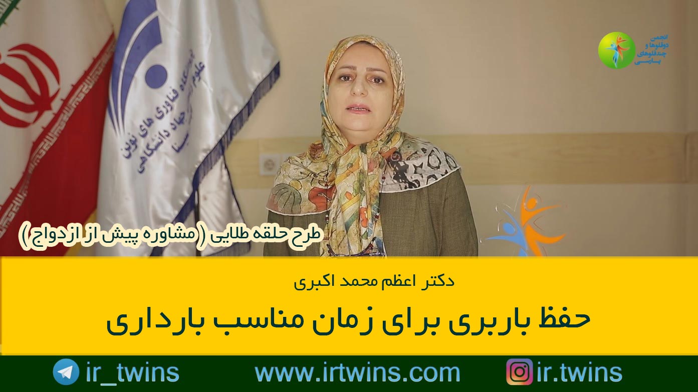 مشاوره های حلقه طلایی ( پیش از ازدواج ) روانشناسی / پزشکی / حقوقی / دکتر