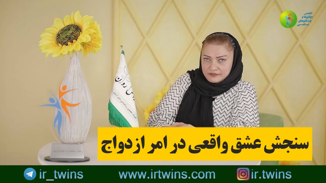 مشاوره های حلقه طلایی ( پیش از ازدواج ) روانشناسی / پزشکی / حقوقی / دکتر