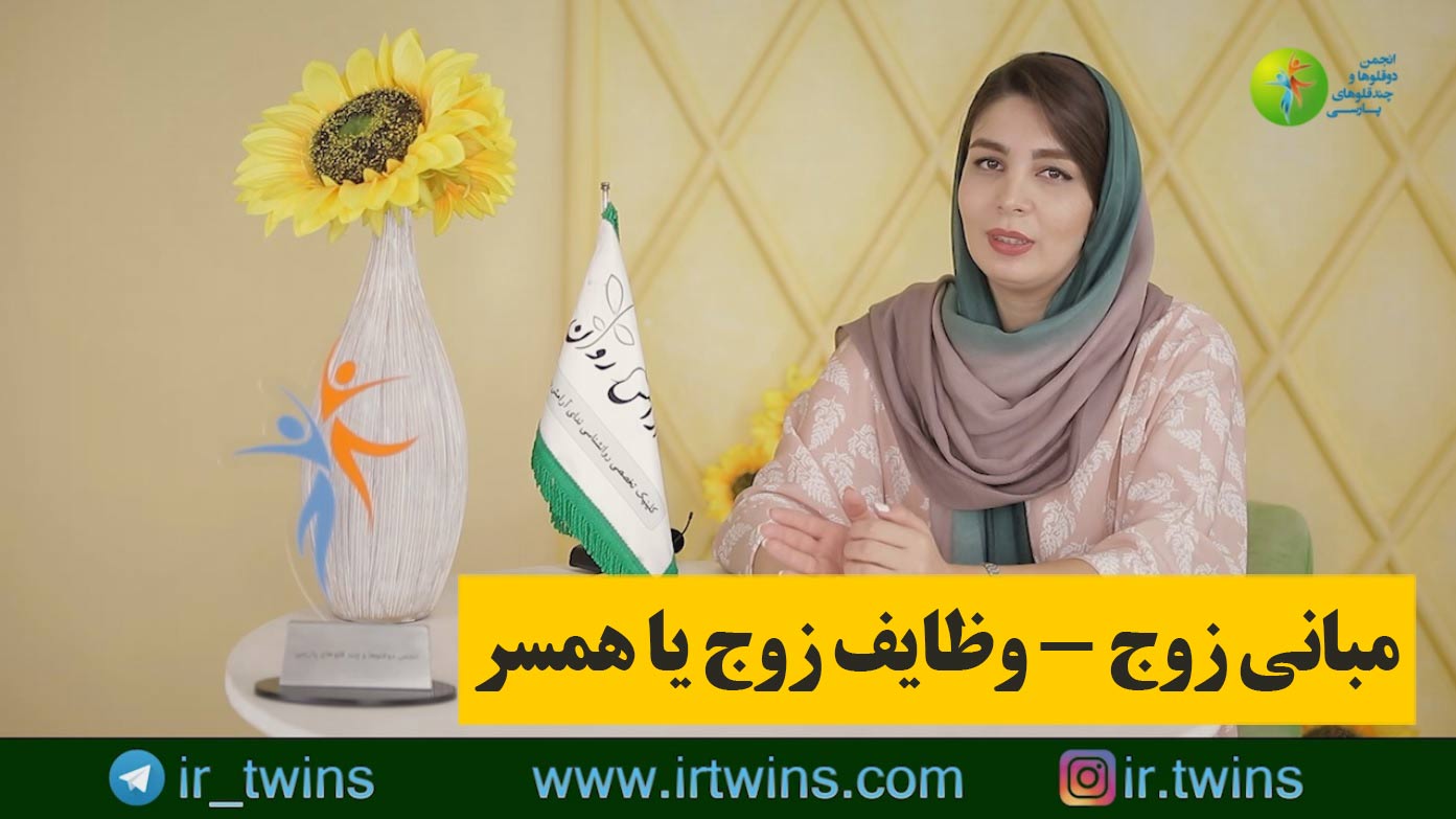 مشاوره های حلقه طلایی ( پیش از ازدواج ) روانشناسی / پزشکی / حقوقی / دکتر