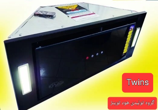 تجهیزات آشپزخانه توئینز