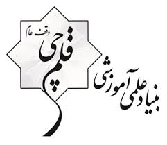 کانون فرهنگی آموزش قلم چی