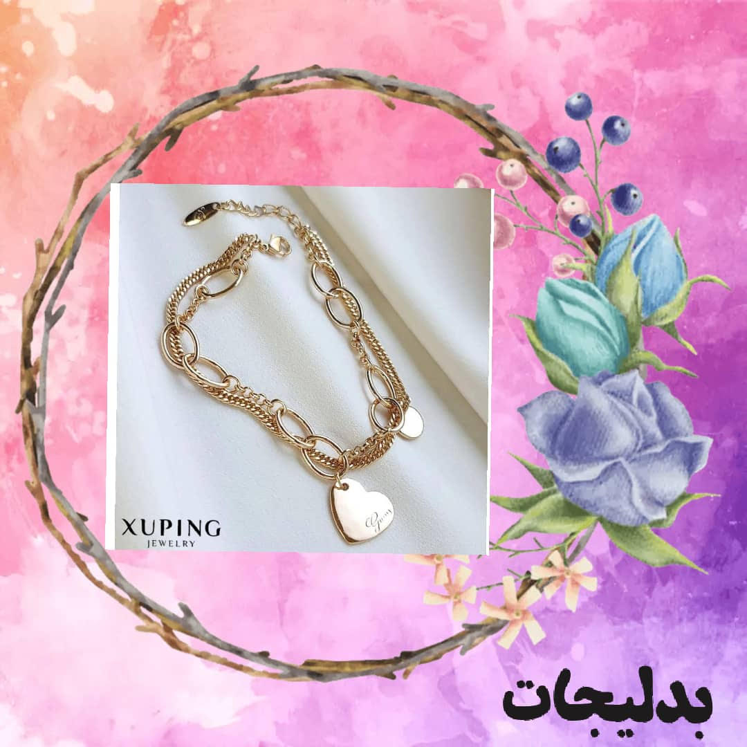 بدلیجات