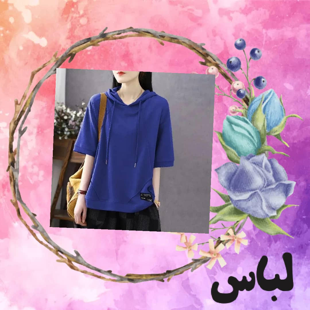 لباس