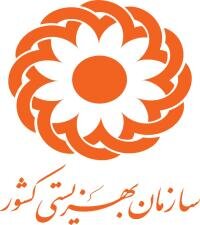 بهزیستی کل کشور