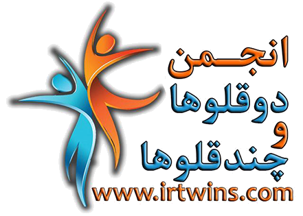 membership-in-the-persian-twins-and-multiples-association