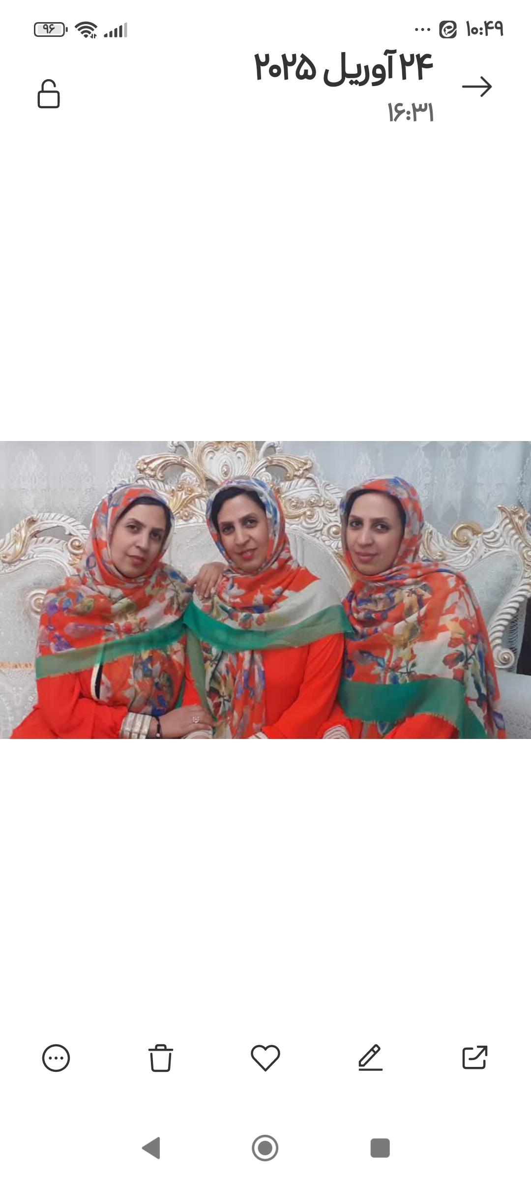 آزادی