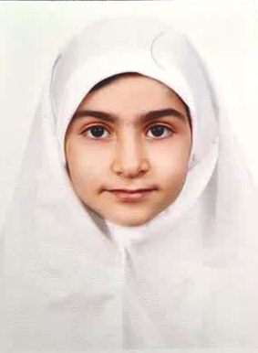 عقیقی