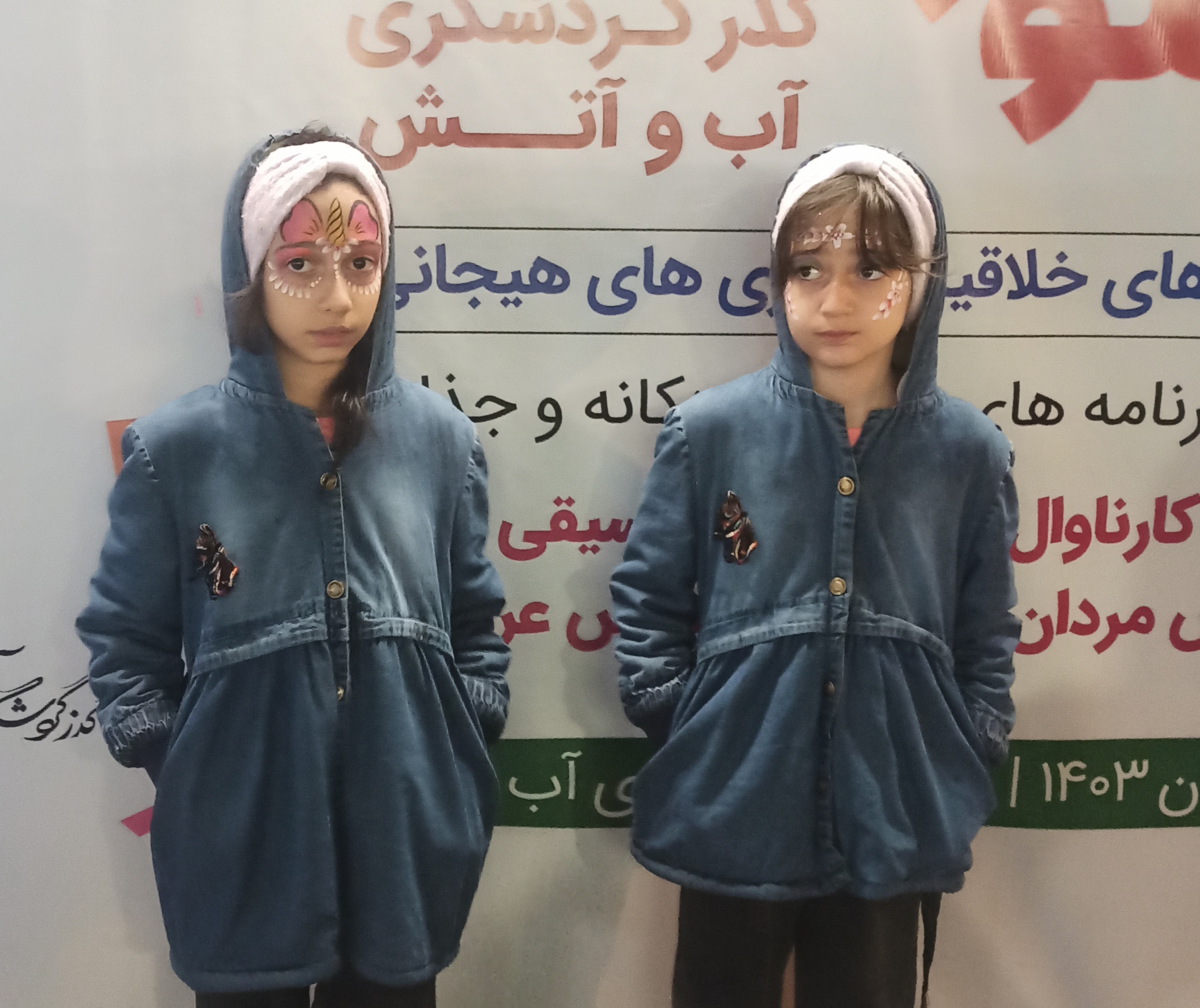 جاودانفر