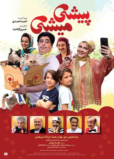 طاها عابدی