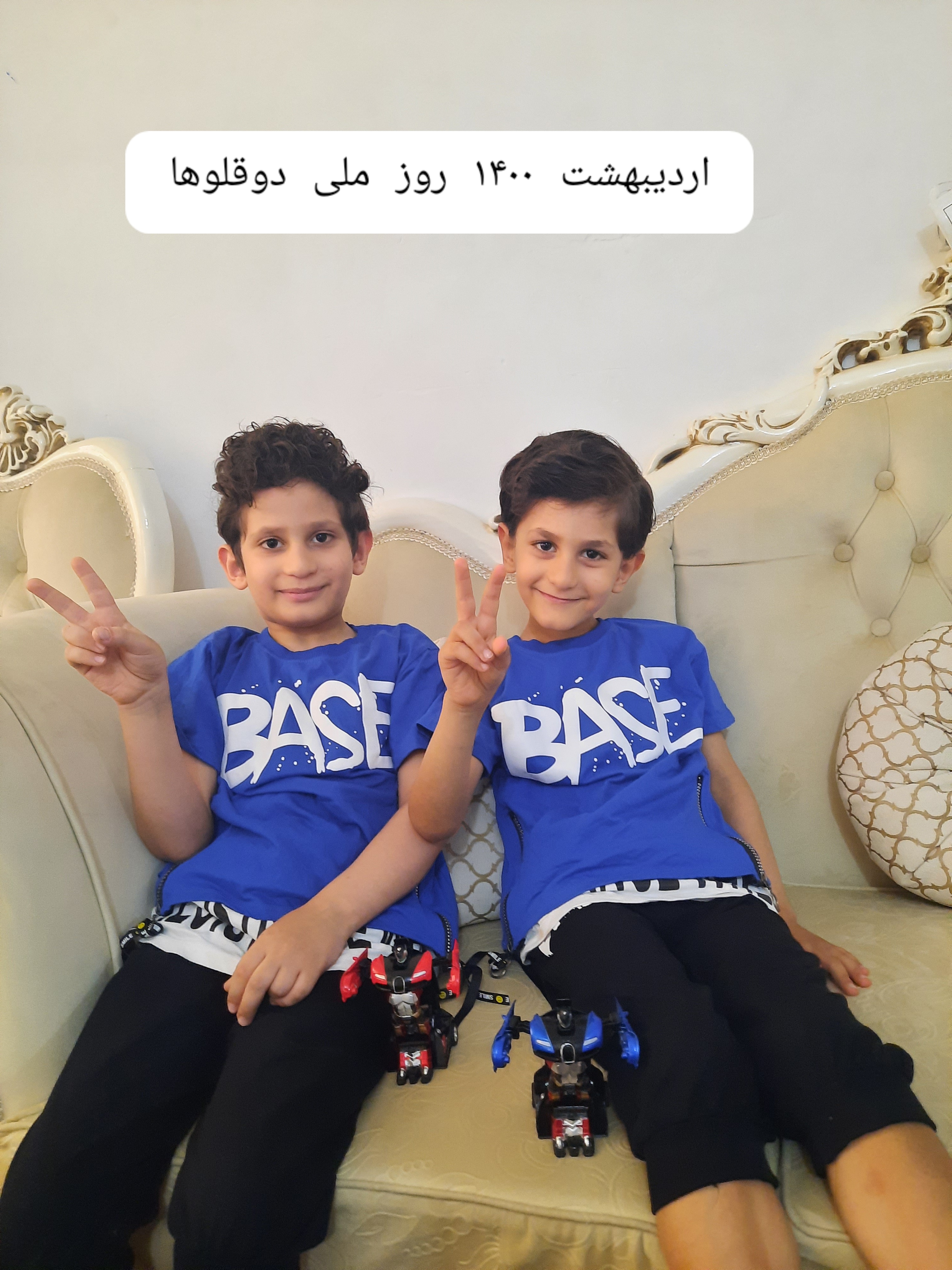 الماسی